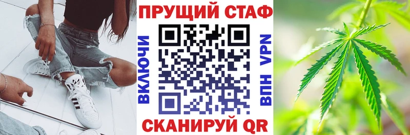 Магазин наркотиков Батайск A PVP  АМФ  Меф мяу мяу  ГАШ  Конопля 