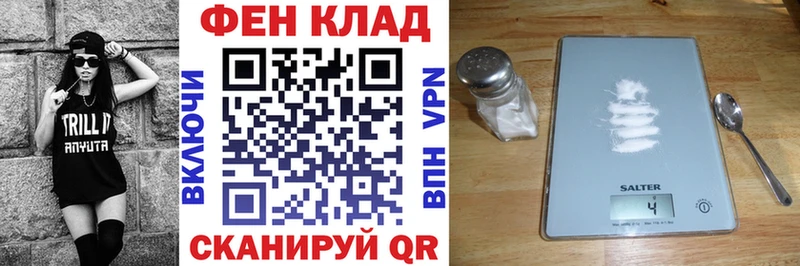 Amphetamine Premium  купить закладку  гидра зеркало  Батайск 
