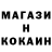 Первитин кристалл IrbisNomad
