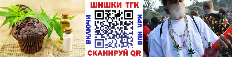 Еда ТГК марихуана  наркотики  hydra ТОР  Батайск 