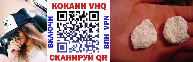 Cocaine Боливия Батайск