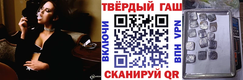 ГАШИШ Cannabis  что такое наркотик  Батайск 