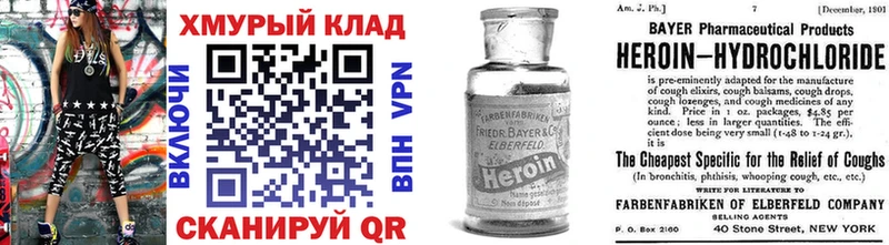 где купить наркоту  Батайск  ГЕРОИН афганец 