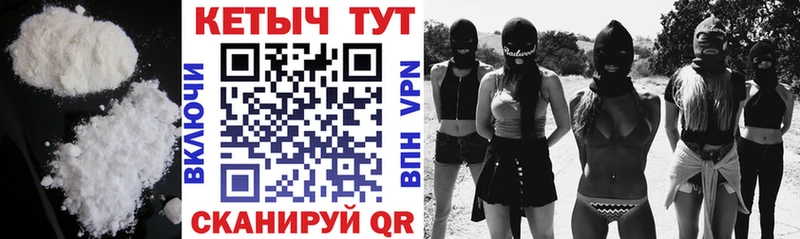 Кетамин VHQ  цены наркотик  Батайск 