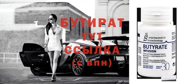 шишки Волоколамск