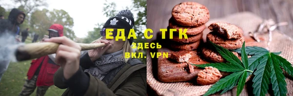 альфа пвп VHQ Володарск