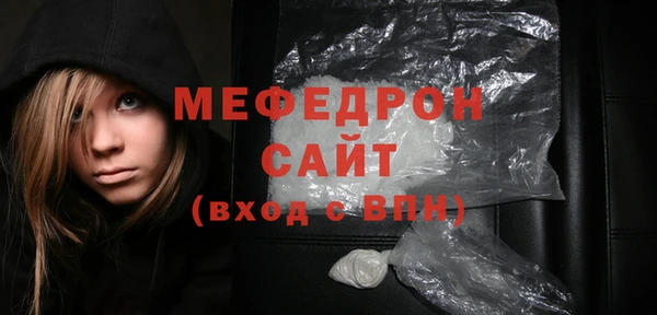 шишки Волоколамск