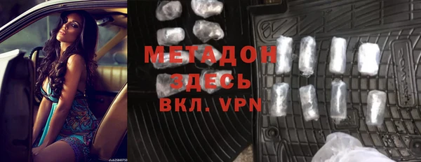 кристаллы Волосово
