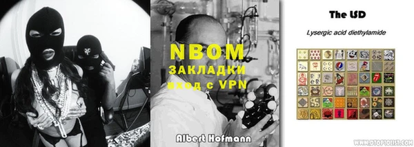 альфа пвп VHQ Володарск
