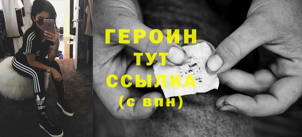 кристаллы Волосово