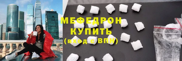 прущие грибы Верхнеуральск