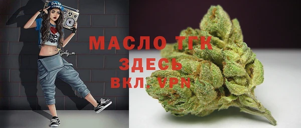 альфа пвп VHQ Володарск