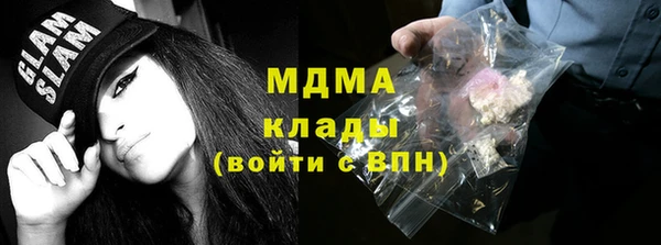 шишки Волоколамск