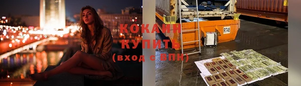 альфа пвп VHQ Володарск