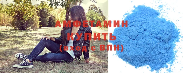 кристаллы Волосово