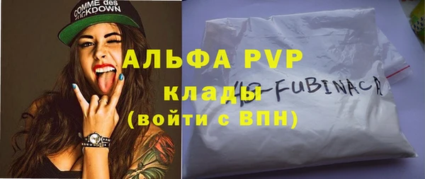 шишки Волоколамск