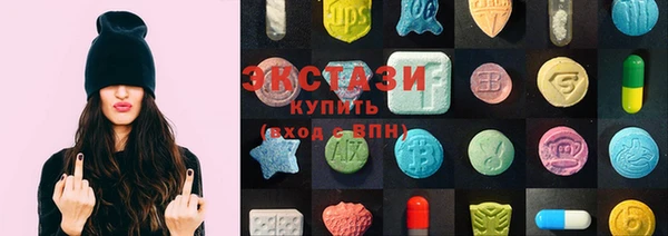 кристаллы Волосово