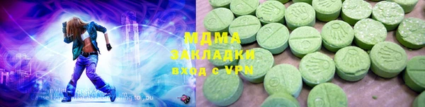 альфа пвп VHQ Володарск
