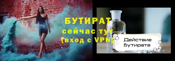 кристаллы Волосово