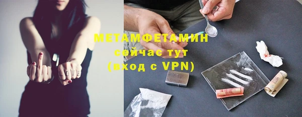 шишки Волоколамск