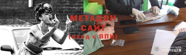 альфа пвп VHQ Володарск