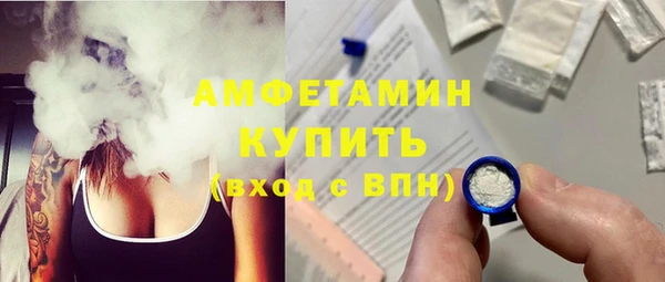 альфа пвп VHQ Володарск