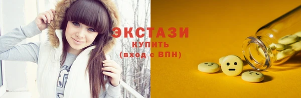 альфа пвп VHQ Володарск