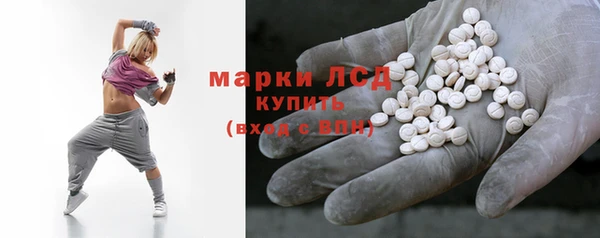 кристаллы Волосово