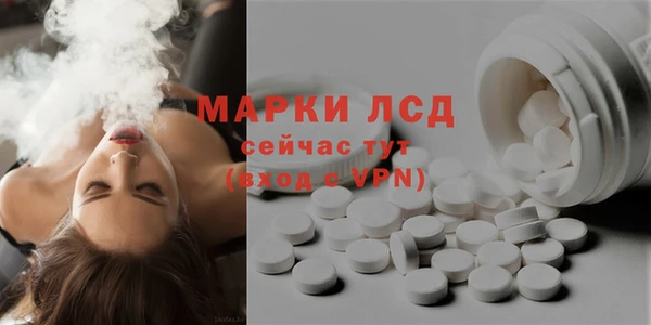 альфа пвп VHQ Володарск