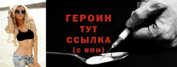 мяу мяу кристалл Верхний Тагил