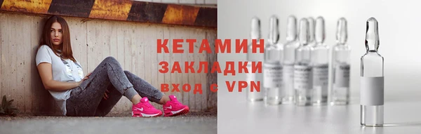 кристаллы Волосово