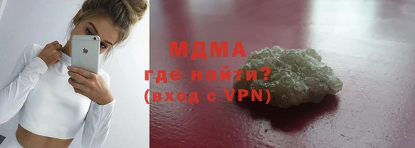альфа пвп VHQ Володарск