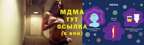 шишки Волоколамск