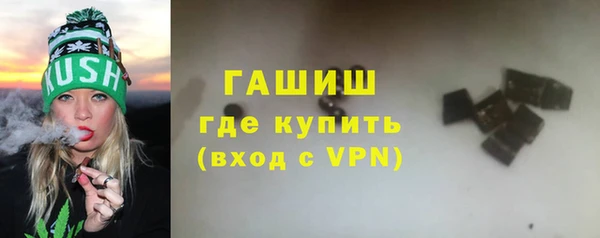 альфа пвп VHQ Володарск