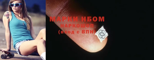 шишки Волоколамск