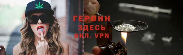 шишки Волоколамск