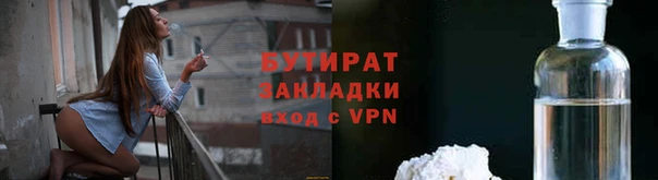 кристаллы Волосово