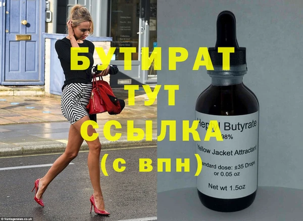 кристаллы Волосово