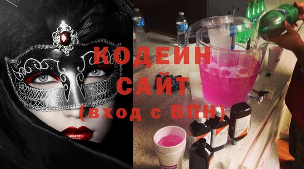 шишки Волоколамск