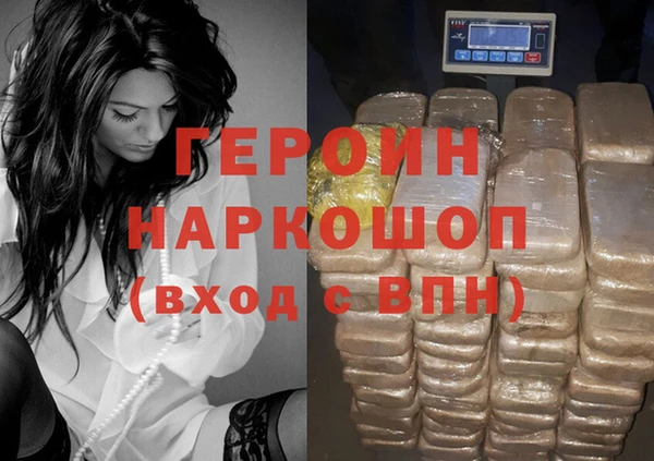 кристаллы Волосово