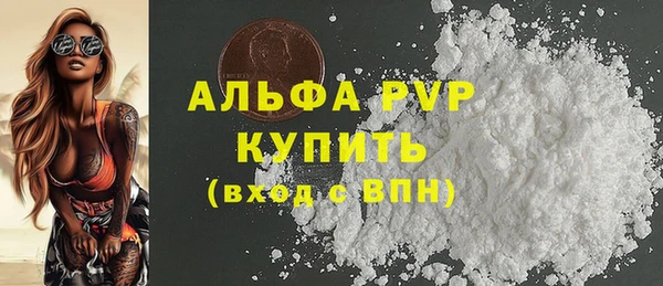 шишки Волоколамск