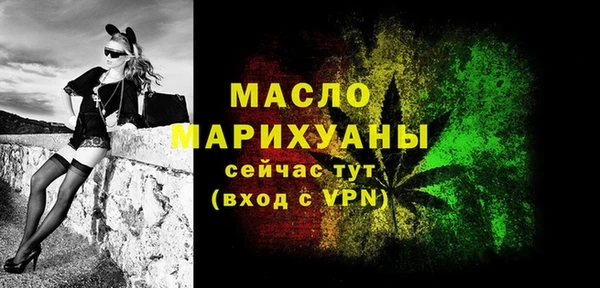 альфа пвп VHQ Володарск