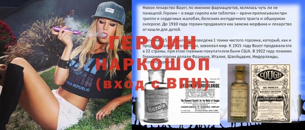 шишки Волоколамск