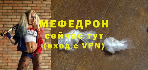 кристаллы Волосово