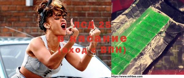 кристаллы Волосово
