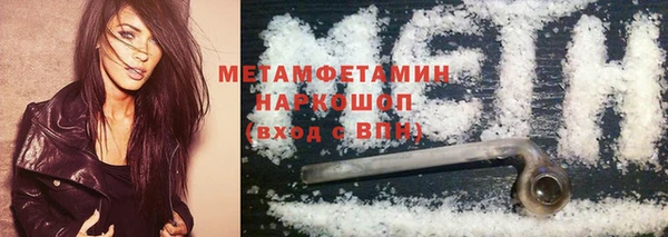 шишки Волоколамск