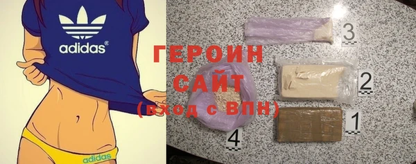 кристаллы Волосово