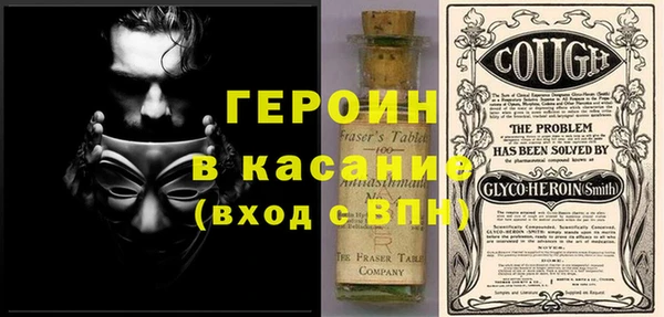 шишки Волоколамск