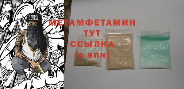 метамфетамин Верея