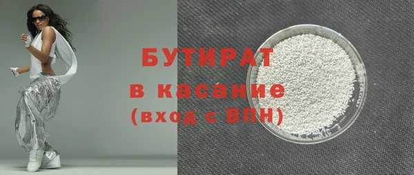 шишки Волоколамск